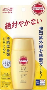 Kose Suncut UV Perfect Milk SPF 50+ PA++++