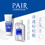 LION Pair Acne Clean Lotion