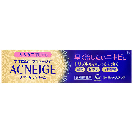 MAKIRON ACNEIGE Medical Acne Cream