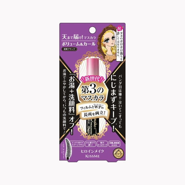 Kiss Me Heroine Make Volume & Curl Mascara Advanced Film