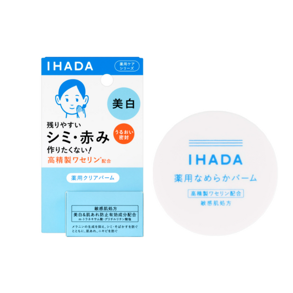 Shiseido IHADA Medicated Clear Balm