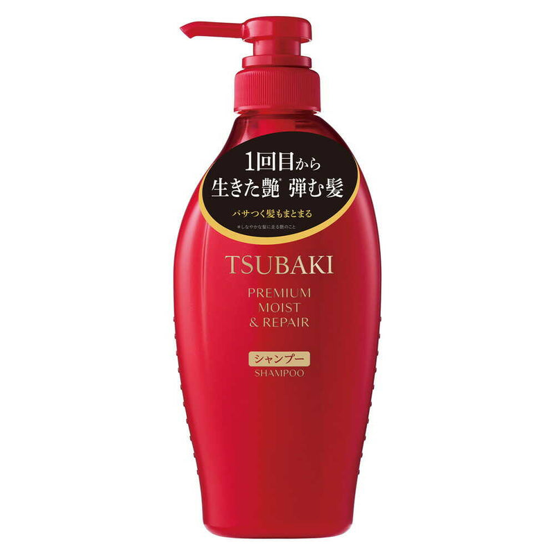 TSUBAKI Premium Moist & Repair Shampoo