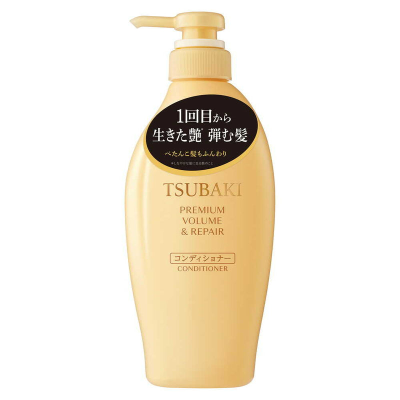 TSUBAKI PREMIUM VOLUME & REPAIR CONDITIONER