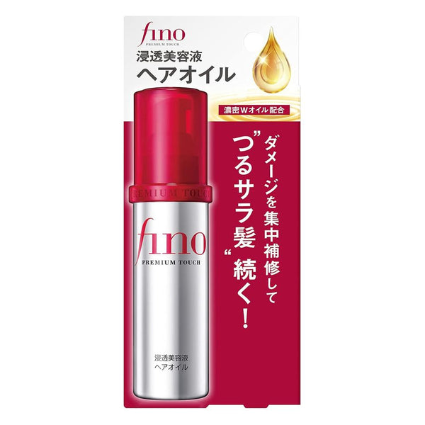 SHISEIDO Fino Premium Touch Hair Oil