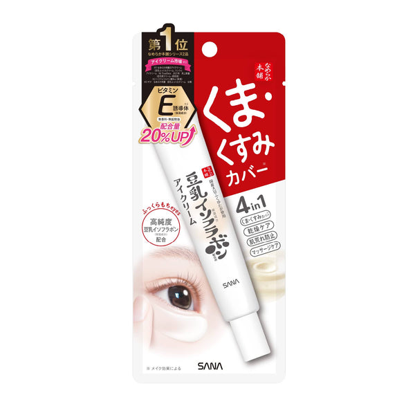 SANA Nameraka Honpo Moisture Eye Cream NC