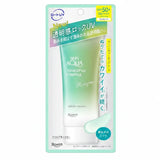 Rohto Skin Aqua Tone Up UV Essence SPF50+ (Mint Green)