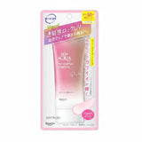ROHTO SKIN AQUA TONE UP UV ESSENCE SPF50+ (PINK)